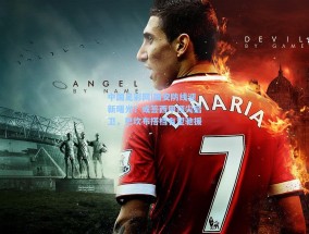 中国足彩网|国安防线迎新曙光？或签西甲顶尖后卫，巴坎布搭档有望驰援