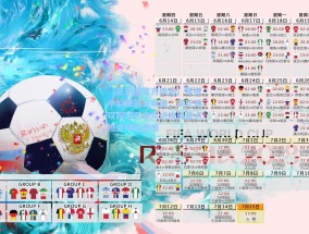 【足彩网官方网站】寒夜中的绿茵交响曲，莱比锡以控球艺术与进攻风暴点燃足球迷激情