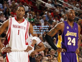 中国足彩网-马内创造非洲杯历史，11球9助攻铸就传奇，首位参与20球非洲球员诞生