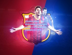 足彩网官方网站：经纪人更迭导致姆拉契奇与国际米兰失之交臂 科莫等俱乐部乘机介入争夺