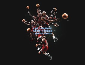 足彩网_土媒透露加拉塔萨雷计划一月求购吕迪格，皇马后卫合约夏季终止