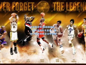 足彩网首页|绿茵巅峰战，巴萨主场力克皇马，里尔小胜里昂捍卫法甲荣耀