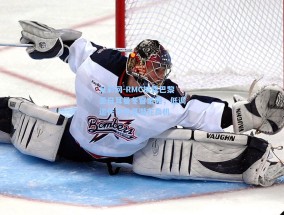 足彩网-RMC披露巴黎圣日耳曼冬窗策略，低调运作中寻觅潜在良机